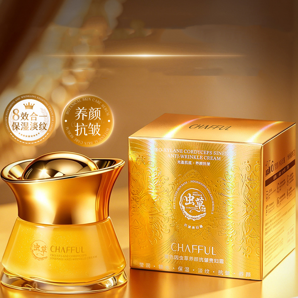 Luxury Korean Skincare Products - Pro-Xylane Cordyceps Beauty Lady Cream Luxury