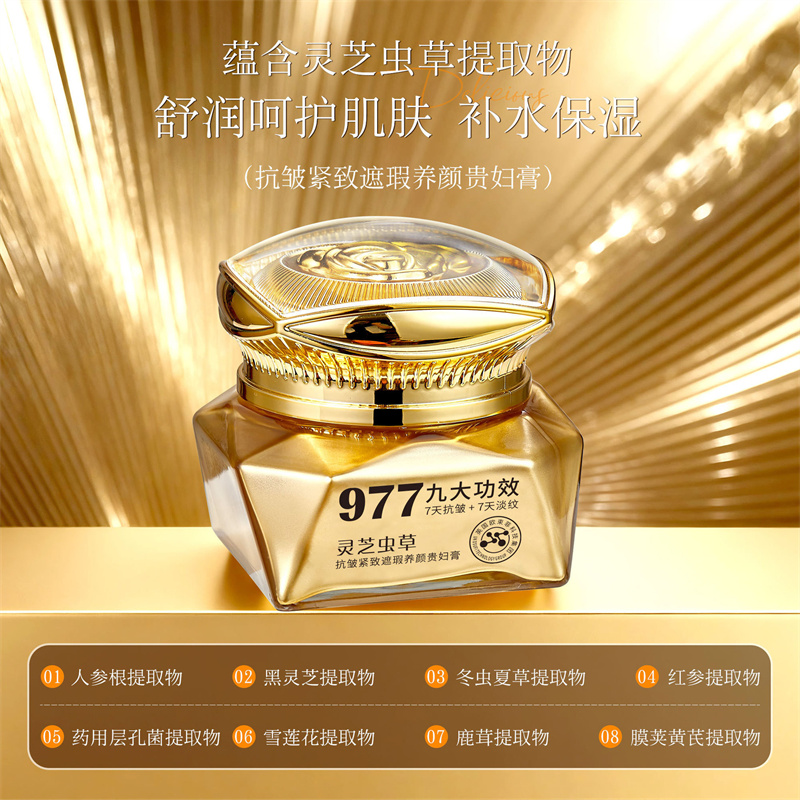Herbal Ganoderma Cordyceps Lux - Luxury Skincare Whitening Cream recensione e prezzo