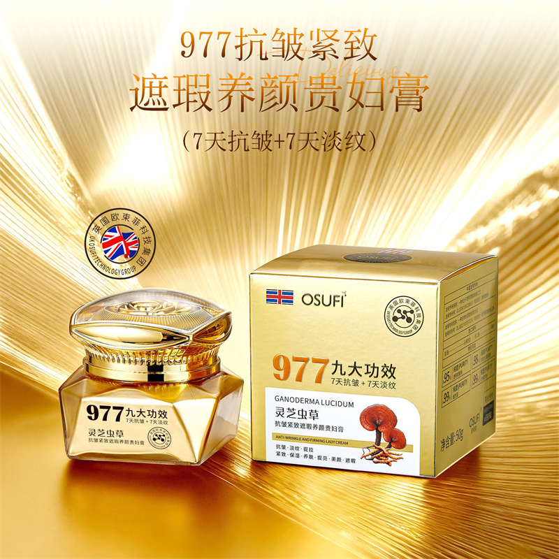 Herbal Ganoderma Cordyceps Lux - Luxury Skincare Whitening Cream recensione e prezzo